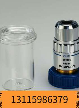 众桦奥林巴斯ULWD MSPLAN 80X长工作距离物镜议价