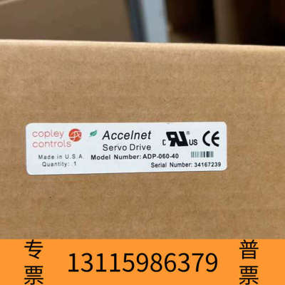 众桦图+ACCELNET驱动器ADP-060-40