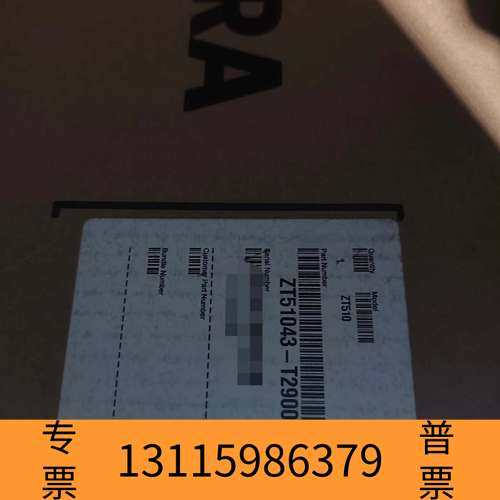 众桦斑马工业打印机ZT510，看一下议价