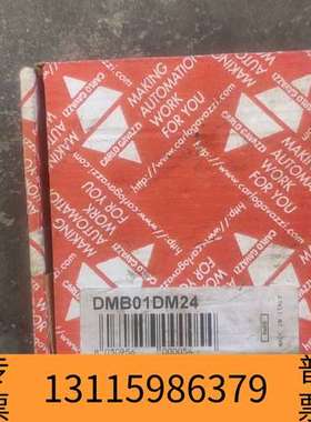 众桦DMB01DM24安全继电器，带。邮。K6议价