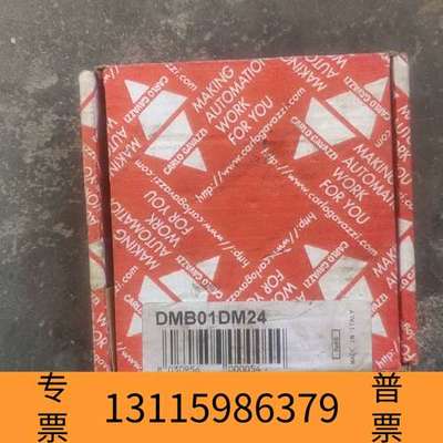 众桦DMB01DM24安全继电器，带。邮。K6议价