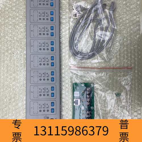 众桦北大青鸟JBF-11SF-CD8D(N32G455）V1议价