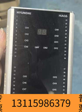 众桦现代HYUNDAI HiAI16模块，16通道CAN总线接口