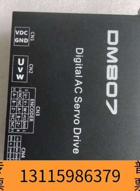 众桦DM807 Firmware：8.07驱动器，，议价
