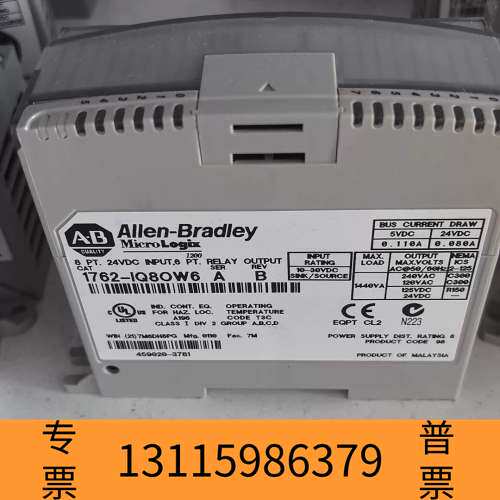众桦1762-iq8ow8议价
