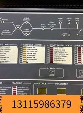 众桦kangsberg+Autochief4康士伯格遥控面板议价