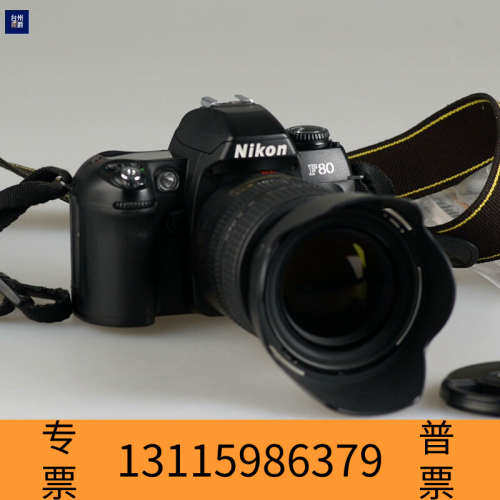 众桦尼康F80胶片相机带AF-S 24-120 F3.5-5.6