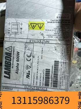 众桦兰达LAMBDA  Alpha600W  H67127议价