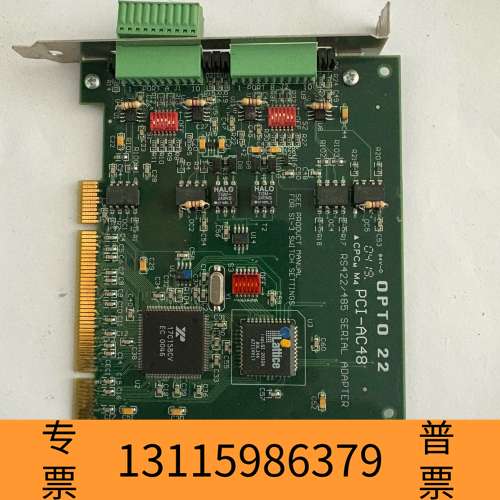 众桦PCI-AC48 还二片议价