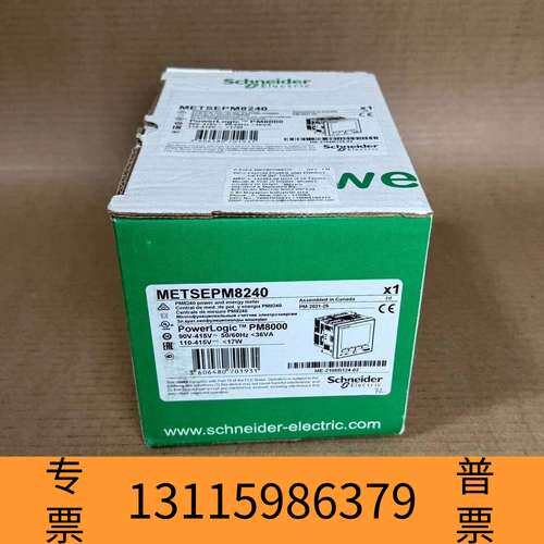 众桦电气新型METSEPM8240电力与能源测量仪表议价