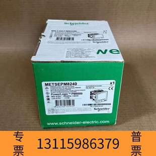 众桦电气新型METSEPM8240电力与能源测量仪表议价
