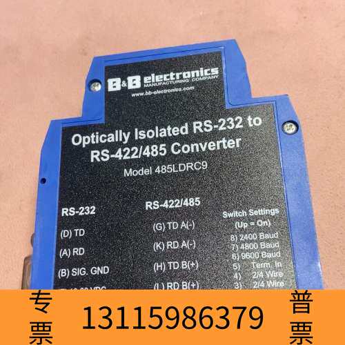 众桦485LDRC9，爱尔兰B+B工业串口转换器，。议价