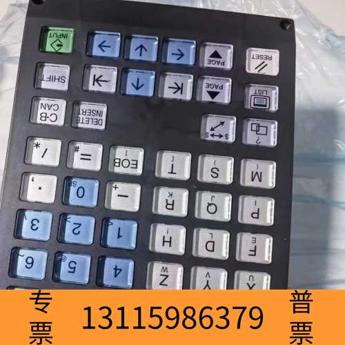 众桦M70水晶按键+IO  FCU7-KB026/F议价