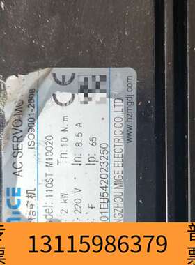 众桦米格伺服电机11010牛米110ST-M10020议价