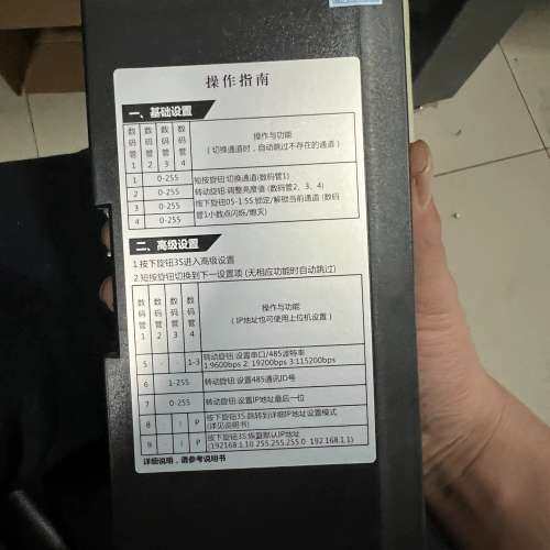 众桦光源控制器JL-DCV-15024-2-B通电，其它议价