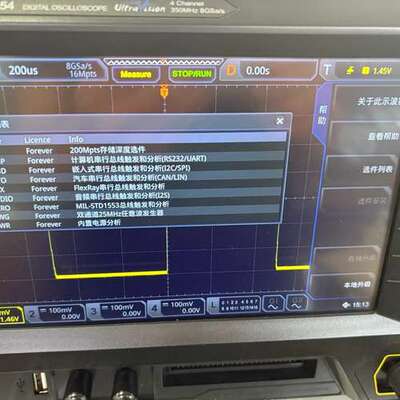 众桦* MSO5354展示机、普源精电RIGO议价