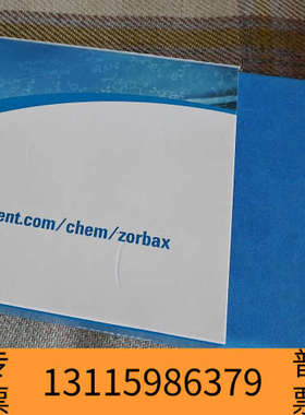 众桦色谱柱959964-902，ZORBAX RRHT