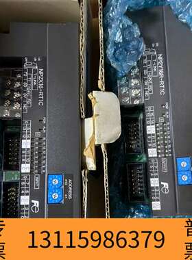 众桦FUJIPLC NP2Y16R-RT1C ，NP2X16议价