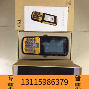众桦振中T50 抄表机 电力抄表器 红外线抄表机     56台