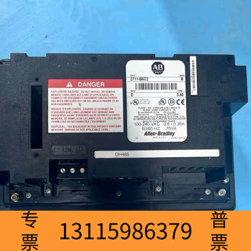 众桦AB触摸屏2711-B6C2议价