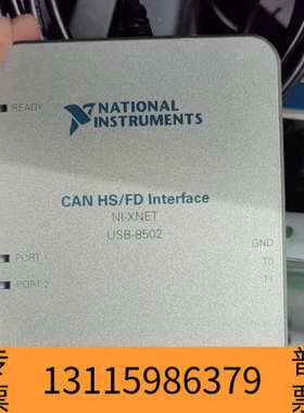 众桦NI USB-8502双口CAN HS/FD接口采集卡，