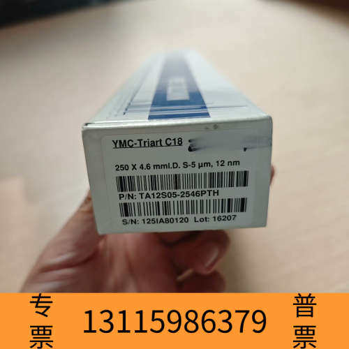 众桦YMC Triarc C18液相色谱柱， 货号 TA12S0