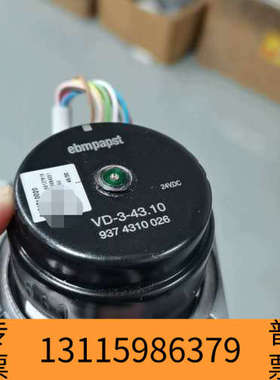 众桦赛默飞配件：电机马达VDC-3-43.10 ebmpapst