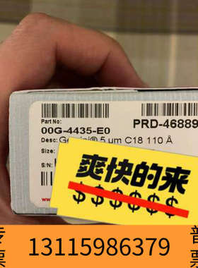 众桦飞诺美色谱柱Phenomenex，00G-4435-E0