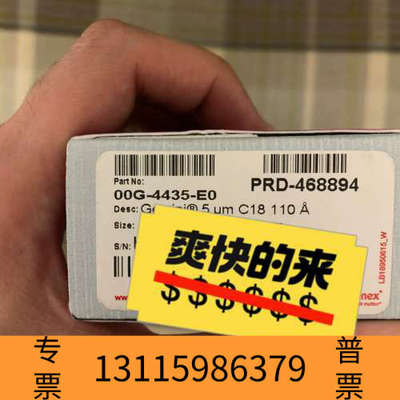 众桦飞诺美色谱柱Phenomenex，00G-4435-E0