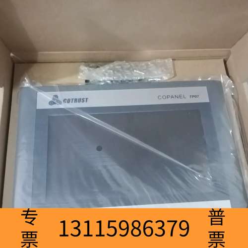 众桦合信 TP071以太网触摸屏议价