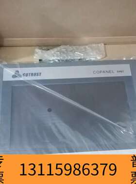 众桦合信 TP071以太网触摸屏议价