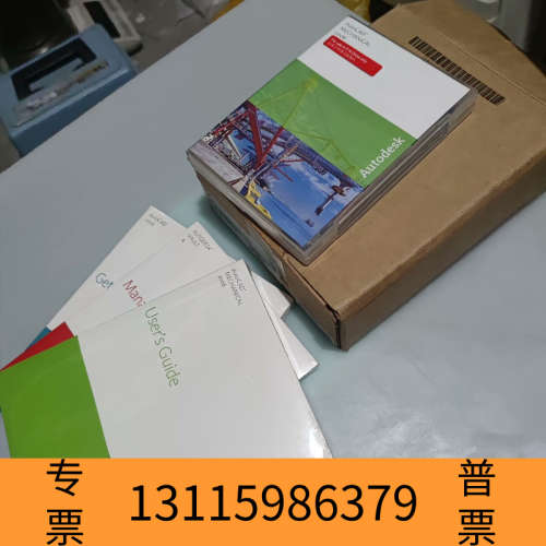 众桦AutoCAD 2006原版制图，大公司多了几套
