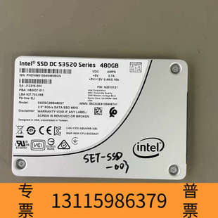 众桦英特尔S3520 480G SATA 2.5寸企业级固态硬