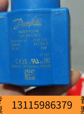 众桦丹佛斯danfoss24V电磁阀线圈018F7397，原