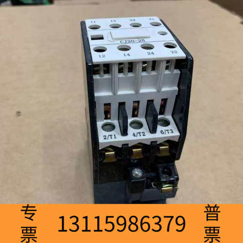 众桦Huyu环宇交流接触器CJ20-25议价 欢迎来询！