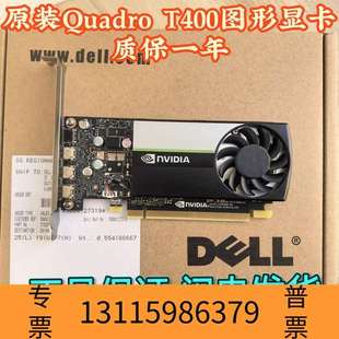 众桦英伟达Quadro T400 4G工图形卡专业绘图显卡议价