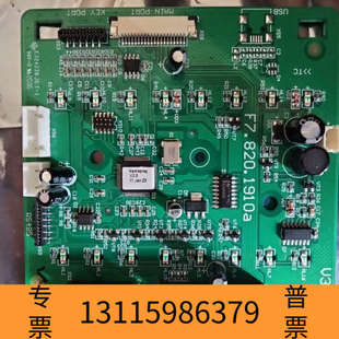 众桦海湾gstN3200 板号F7.820 1500消防主机灯板