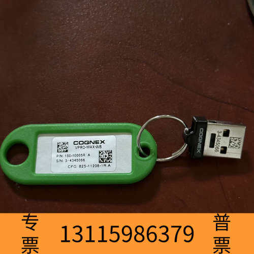 众桦康耐视COGNEXvpro-max-wb，，功