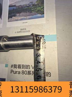 众桦TBI SFER3232TD丝杆，外径32mm，总长760m