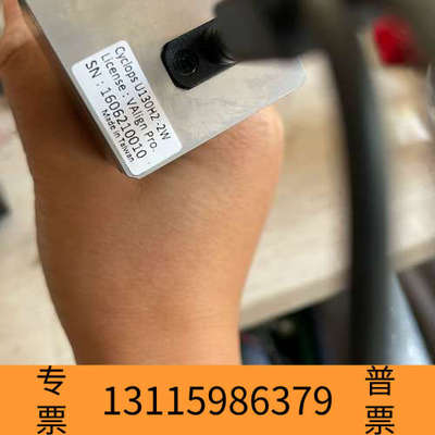 众桦光道视觉相机Cyclops U130H2-2W，货，