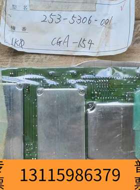 众桦JRC CGA-154 LOOP 2 6PCJD00524C议价