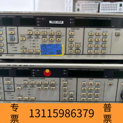 众桦VP-7723D音频分析仪