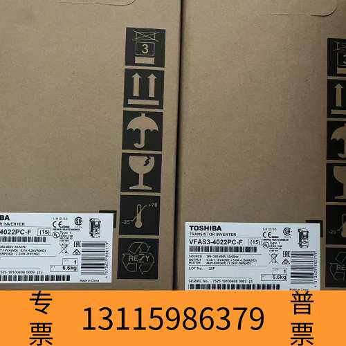 众桦东芝变频器VFAS3-4022PC-F，原议价