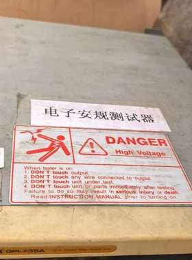 众桦GW INSTEK GPI-735A安规仪 ，，议价