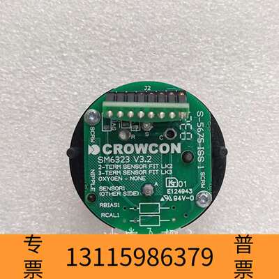 众桦CROWCON SM6323 S011265/S 气体探测器议价
