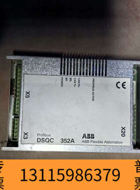 众桦ABB配件，DSQC352A 3HNE 00009-1