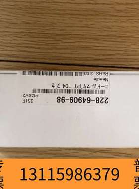 众桦岛津进样针，货号228-64909-98，。适用于L议价