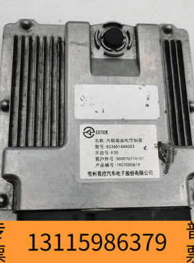 众桦共轨柴油机控制器：型号EC36514AX003  EC805