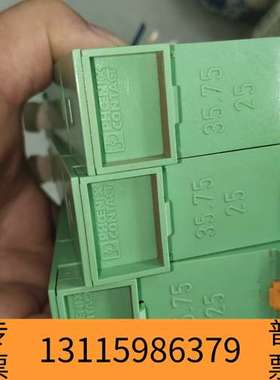 众桦安全继电器35.75 25，货三个，激光切割机上议价