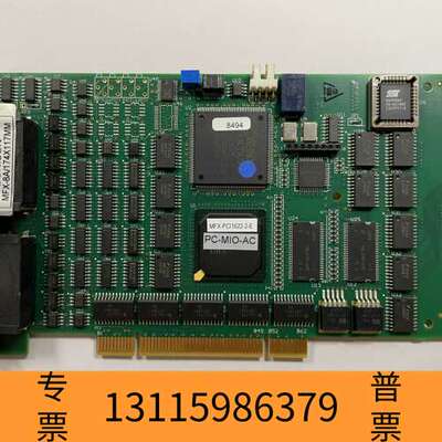 众桦Precision MicroControl MFX-P议价